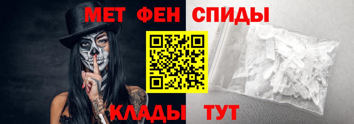 Богданович  Amphetamine  Вход с VPN  Амфетамин 98% 