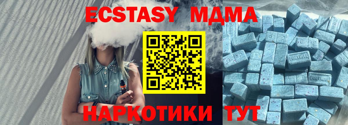 ЭКСТАЗИ XTC  ЭКСТАЗИ 300 mg  Экстази  Богданович  Вход с VPN 