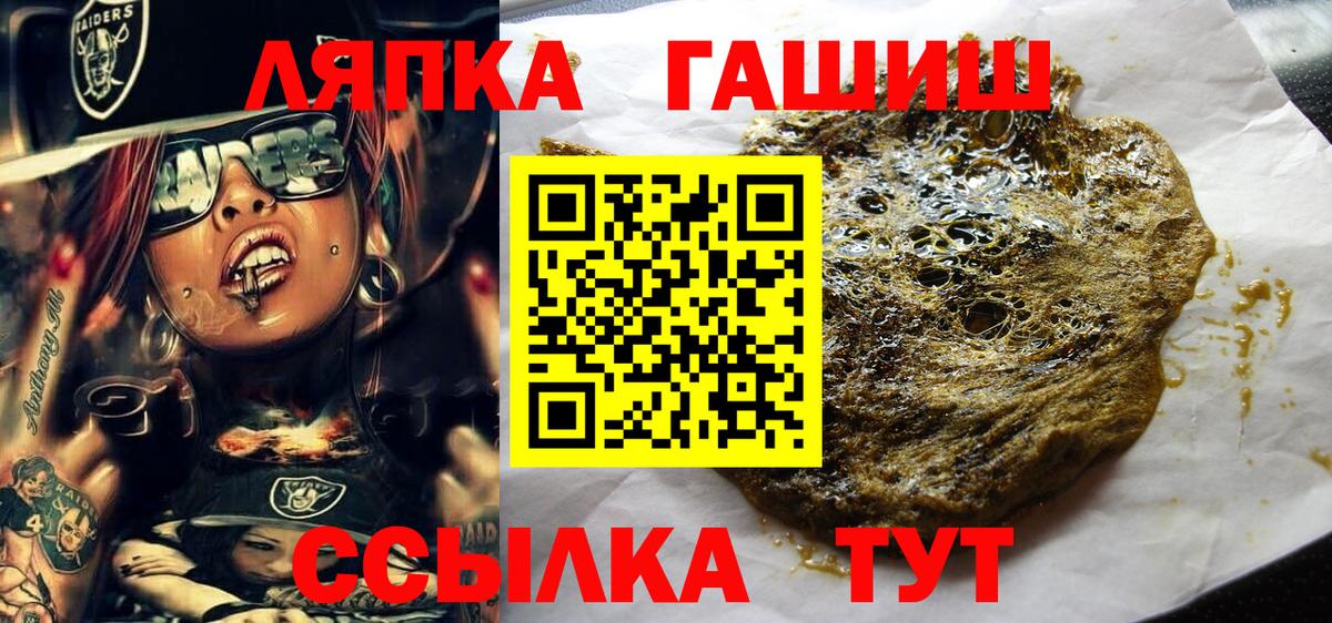 ГАШ Cannabis  Вход с VPN  ГАШИШ  Богданович  сколько стоит  Гашиш hashish 