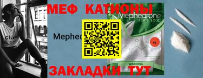 скорость mdpv Боровичи