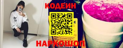 мяу мяу кристалл Апшеронск