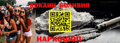 мяу мяу кристалл Апшеронск