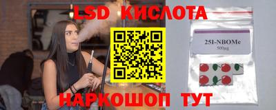 мяу мяу кристалл Апшеронск