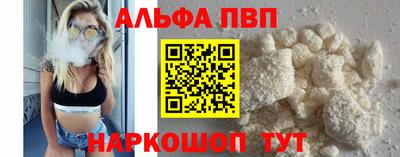 первитин Аргун