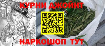 мяу мяу кристалл Апшеронск