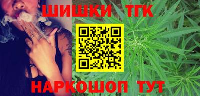мяу мяу кристалл Апшеронск