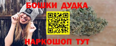 мяу мяу кристалл Апшеронск