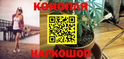 мяу мяу кристалл Апшеронск