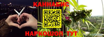 мяу мяу кристалл Апшеронск