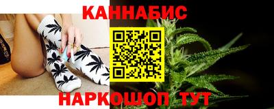 мяу мяу кристалл Апшеронск