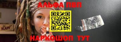 первитин Аргун