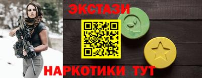 мяу мяу кристалл Апшеронск