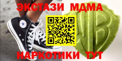 мяу мяу кристалл Апшеронск