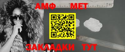 первитин Аргун