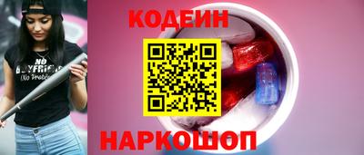 первитин Аргун