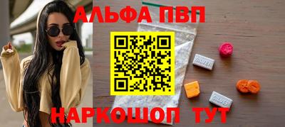 первитин Аргун