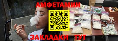 первитин Аргун