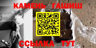 мяу мяу кристалл Апшеронск