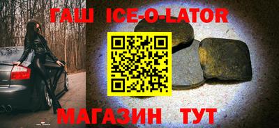 мяу мяу кристалл Апшеронск