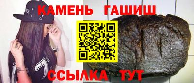 мяу мяу кристалл Апшеронск
