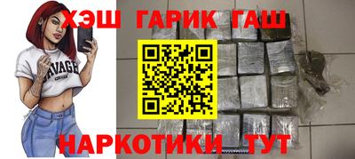 первитин Аргун