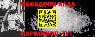 первитин Аргун