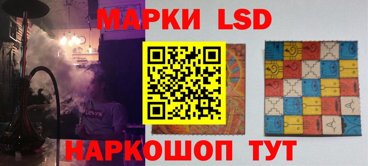 Лсд 25 экстази ecstasy  Лсд 25 экстази  ЛСД экстази кислота  Богданович  Вход с VPN 