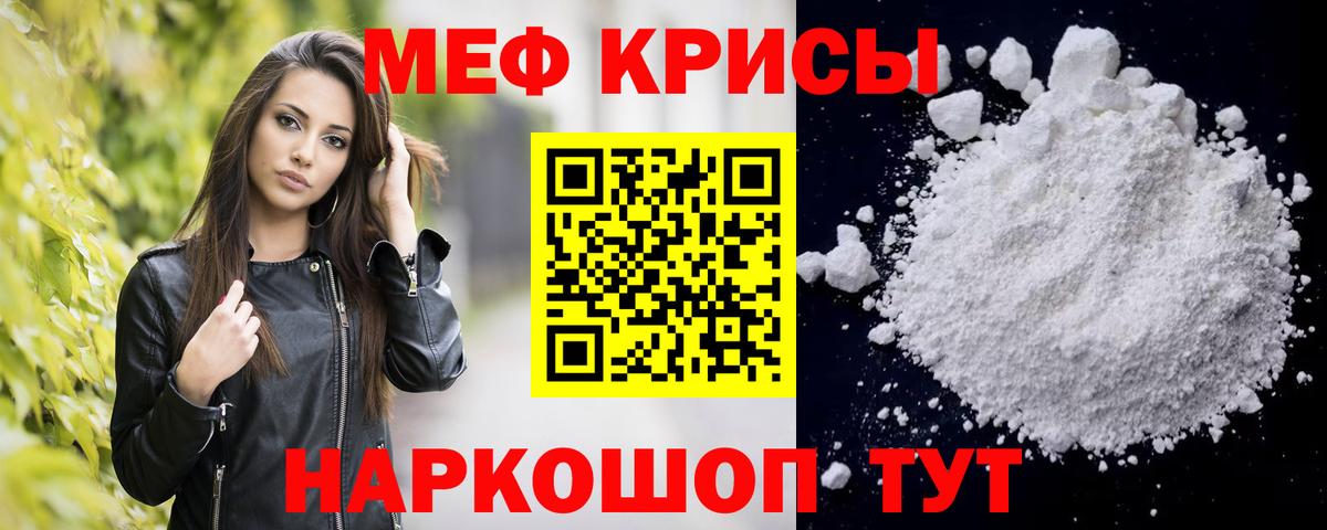 Каннабис  Вход с VPN  ГАШИШ  Cocaine  Меф МЯУ МЯУ   Богданович  Купить наркоту 