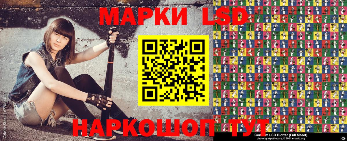 Марки 25I-NBOMe 1,8мг Богданович