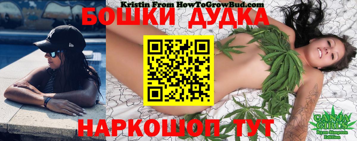 Каннабис SATIVA & INDICA  Бошки Шишки THC 21%  Шишки марихуана ГИДРОПОН  Богданович  Вход с VPN 